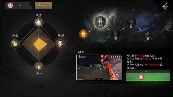 无尽噩梦5怨灵咒内置修改器图1