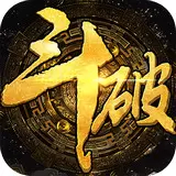 斗破苍穹异火重燃