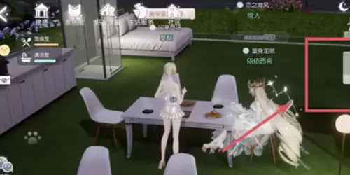 以闪亮之名亲密度怎么提升