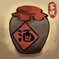 逍遥客栈 