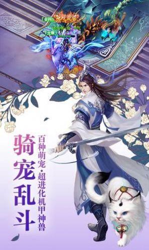 苍穹激斗图3