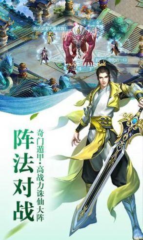 苍穹激斗图2
