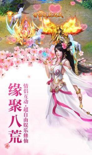 苍穹激斗图1