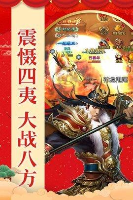 梦幻江湖图1