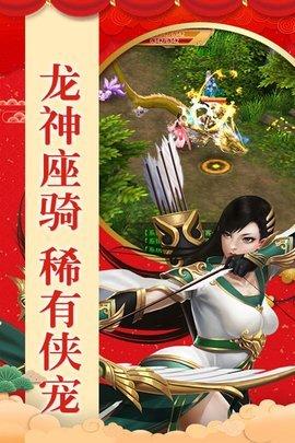 梦幻江湖图3