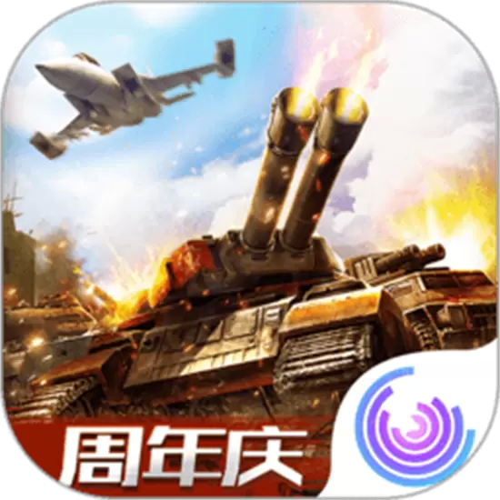 全球行动