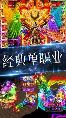 热血之刃图2