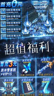 热血之刃图1