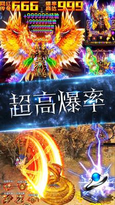 热血之刃图3