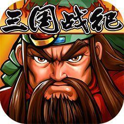 三国战纪街机手机版