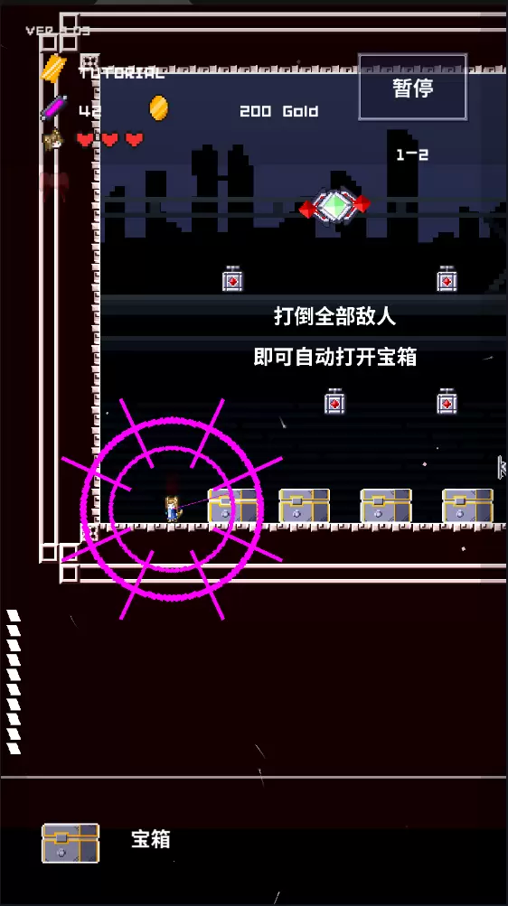 穿梭物语图3