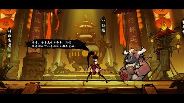 九黎图1