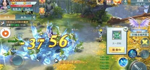 武动神界图1