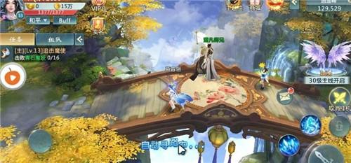武动神界图3