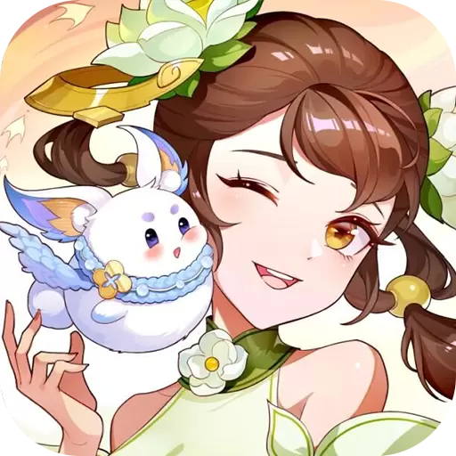 仙凡幻想礼包版