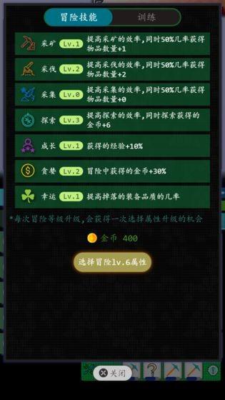奇幻之塔图3