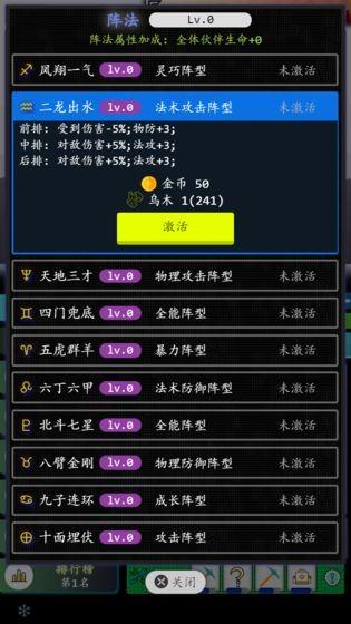 奇幻之塔图1