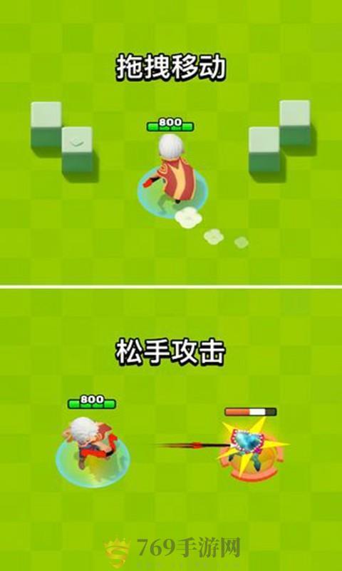 弓箭传说图1