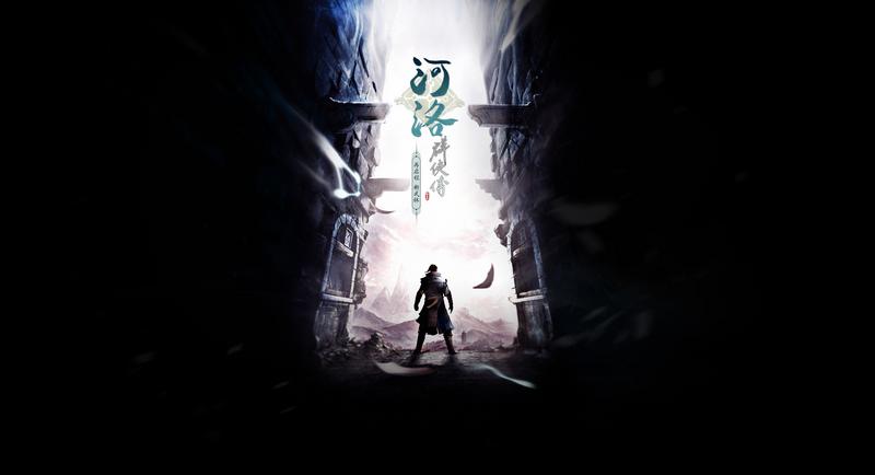 河洛群侠传开局问题怎么选