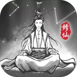 渡劫模拟器手机版