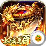 远古传奇