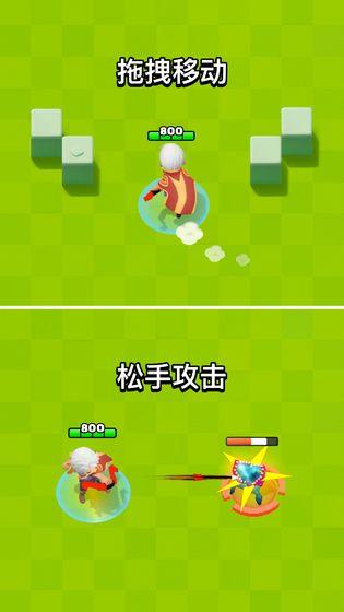 弓箭传说图2