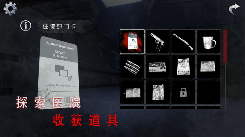 无尽噩梦图3