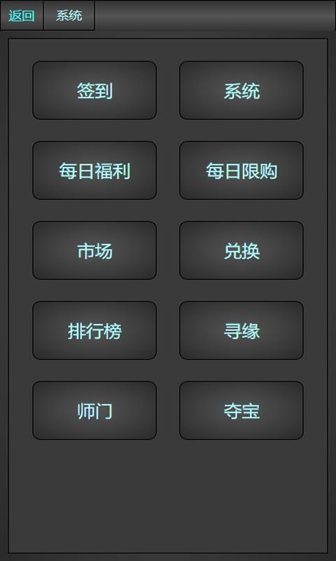 琼华蝶梦图2