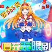 如果的世界
