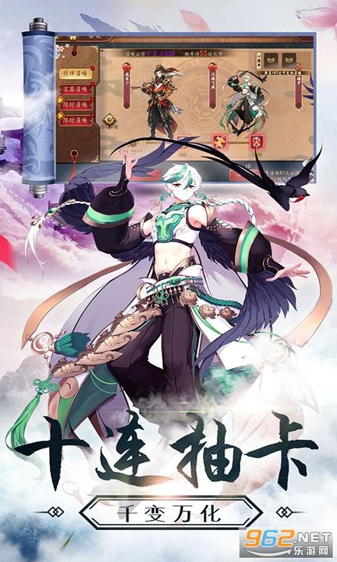 上古奇缘图1
