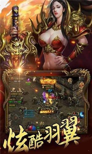 秋风传奇图2
