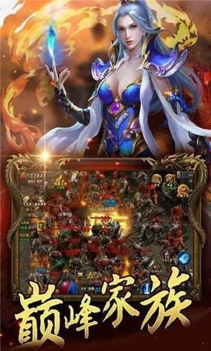 秋风传奇图3