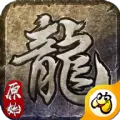 新版复古传奇