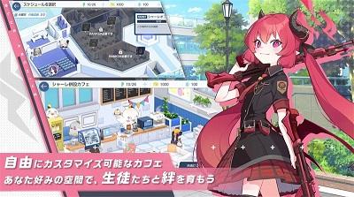 碧蓝档案 图3
