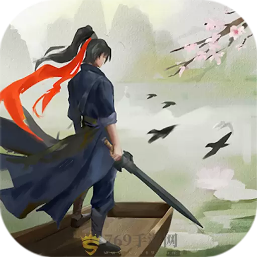 武侠魂
