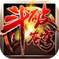 新大主宰 