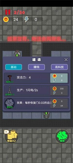 来躺平呀