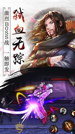 暗世天歌图2