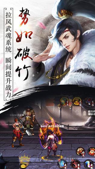 暗世天歌图1