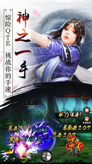暗世天歌图3