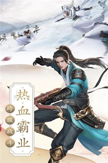 梦回山海图2