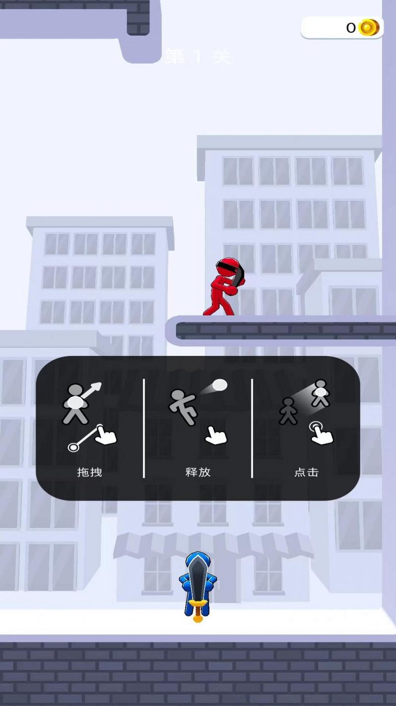 突击联盟图3