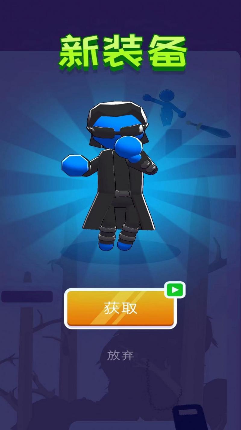 突击联盟图2