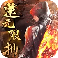 邪域战灵 