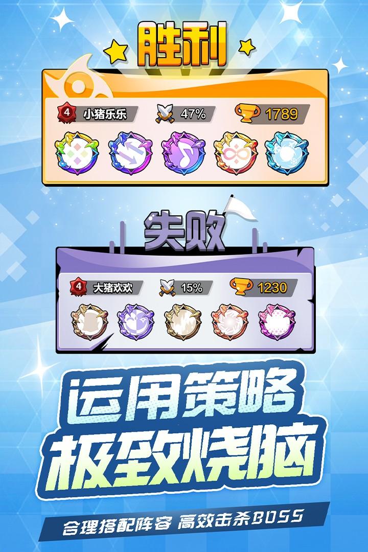 忍术对决 图2