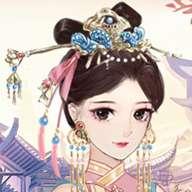女帝升职记免广告2.0