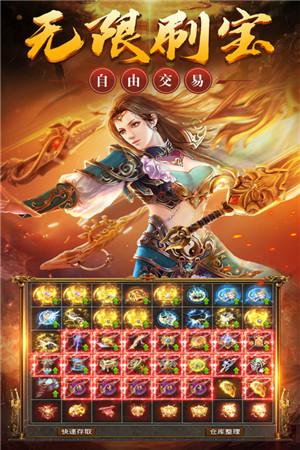 烈火战歌图3