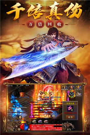 烈火战歌图2