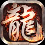 勇者斗斗龙安卓版