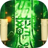 地鼠传奇